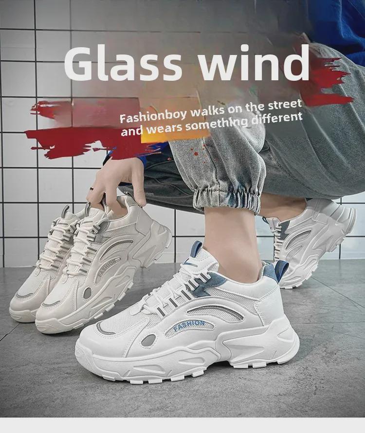 Men's White Chunky Sports Shoes - Autumn 2024 Casual Running Sneakers for Junior High Students