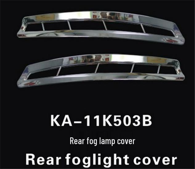 Kia K5 (2011-2013) Headlight, Tail Light & Fog Light Cover Set