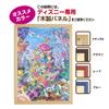 jigsaw puzzle Alice in Wonderland 300-piece (30.5x43cm)