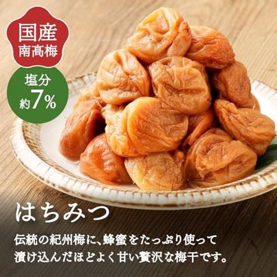 Shibita Shoten Kishu Nanko Pflaume Salzgehalt 7 400g Honig Zerdrückt Kleine Größe Unvollkommene Umeboshi Hitzschlag Prävention