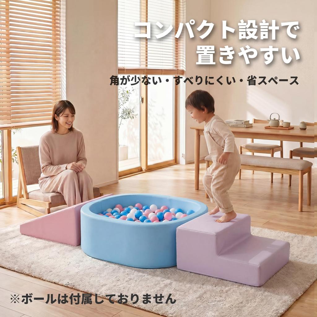 Kids' Soft Blocks 3-Piece Set: Ball Pit, Indoor Athletic Play Equipment, Oval and Round Design, Stylish Climbing Toy, PU Leather Toy for Children