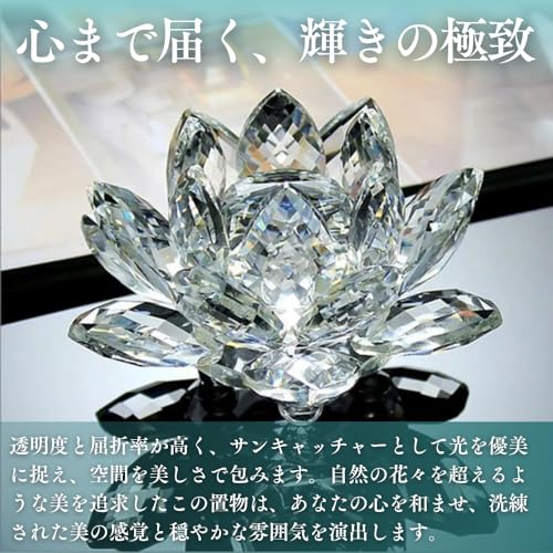 PLEAVIT Lotus Crystal Suncatcher, Crystal Glass Feng Shui Ornament (16cm)
