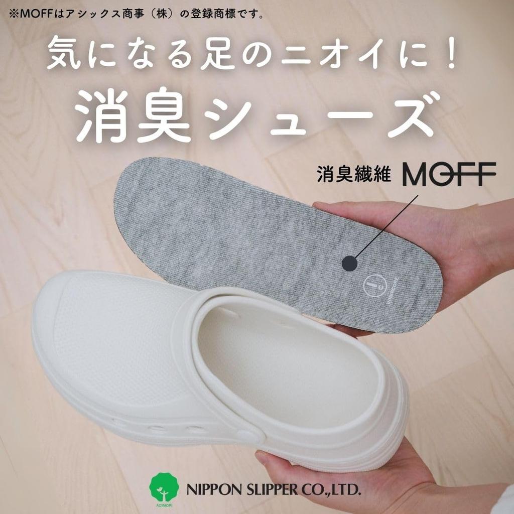 Inner Core Deodorizing Office Size L Slippers, Black,