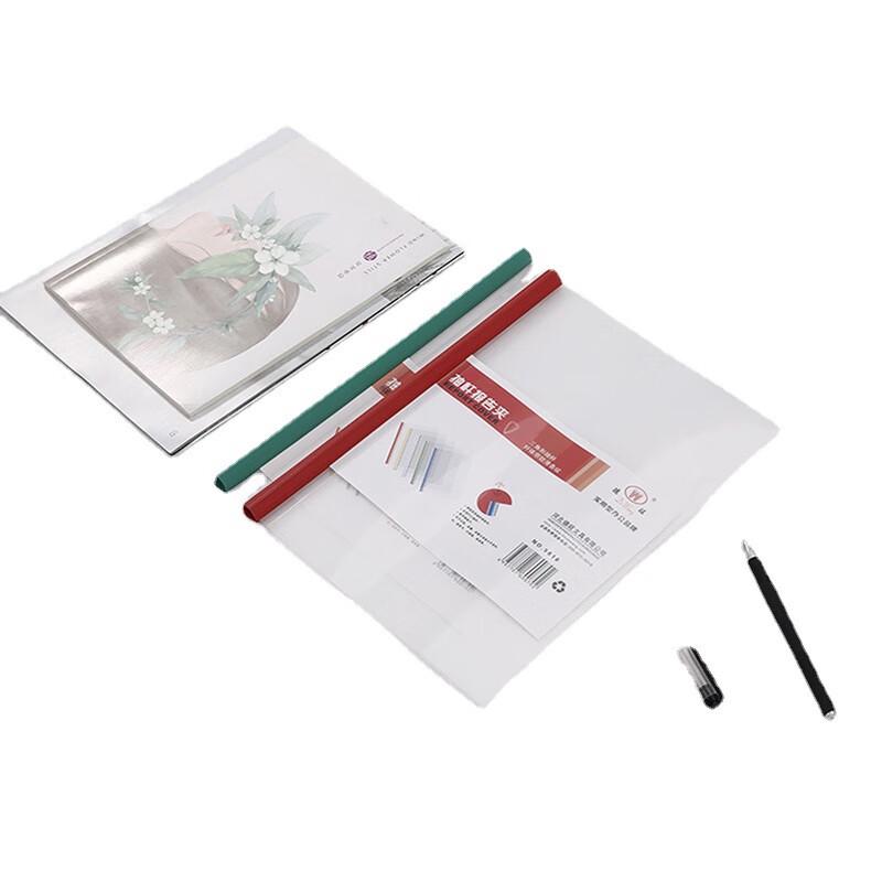 Transparent PVC A4 Slider Binder