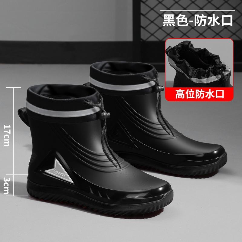 New fashionable waterproof and non-slip men's rain shoes short work rain boots car wash water shoes trendy rubber shoes