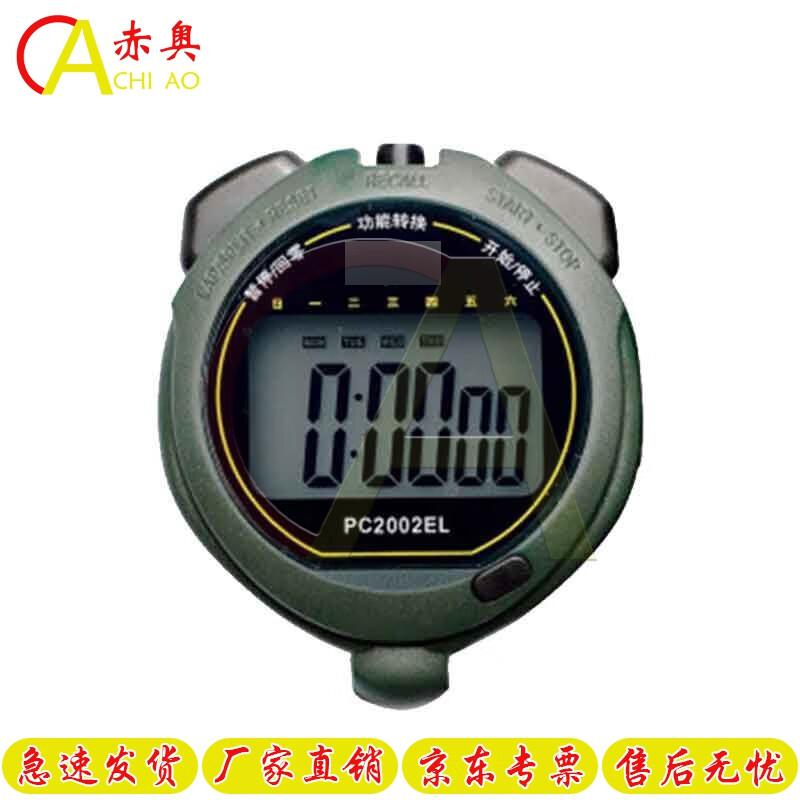 Chiao Digital Waterproof Stopwatch