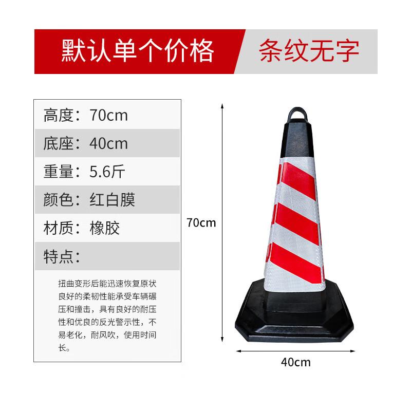 DAXTE PVC Traffic Cone