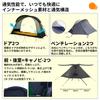 Shelta Pod x TENPLAY Cot Solo 1 70D Water Pressure Resistance Black Tent, 3-Way, Elevated, Tent, Person, Nylon, 5000mm,