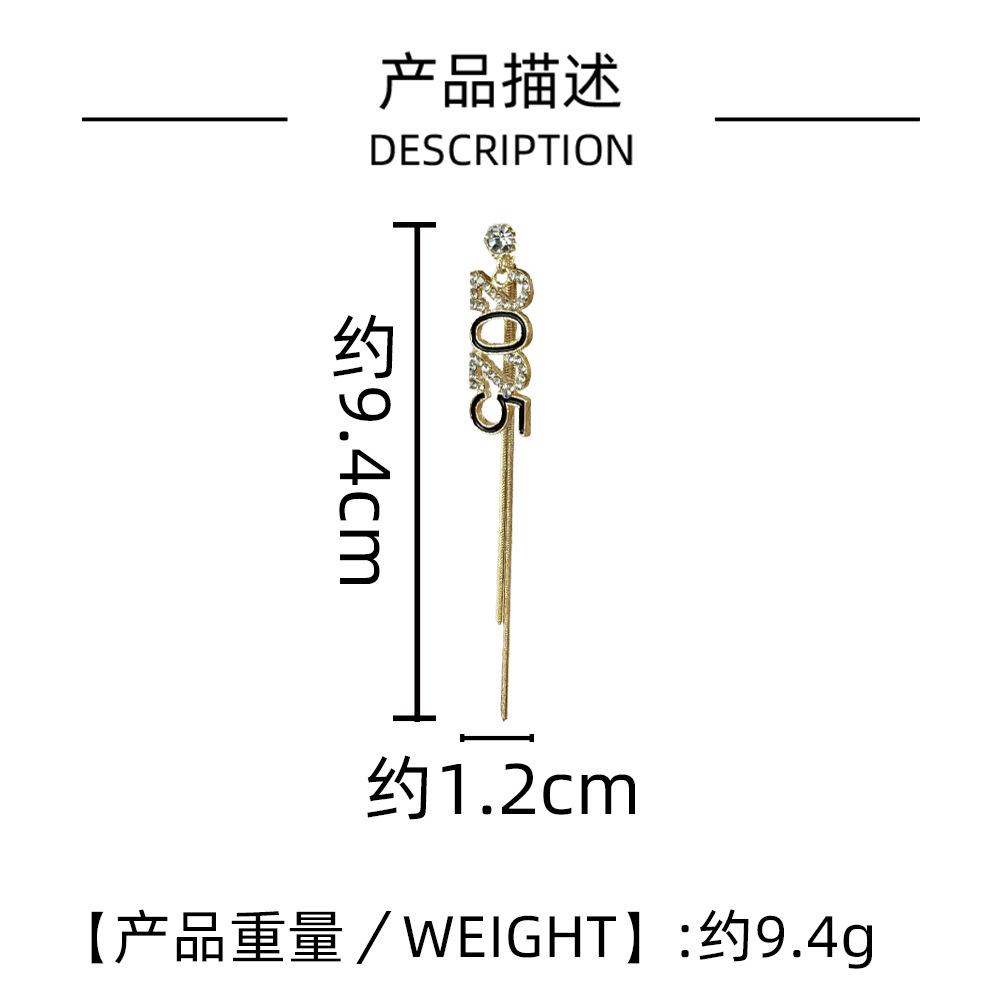 Digital 2025 Earrings Show Temperament, Diamond-Encrusted Fringed Ear Line, Exquisite And Versatile Accessories