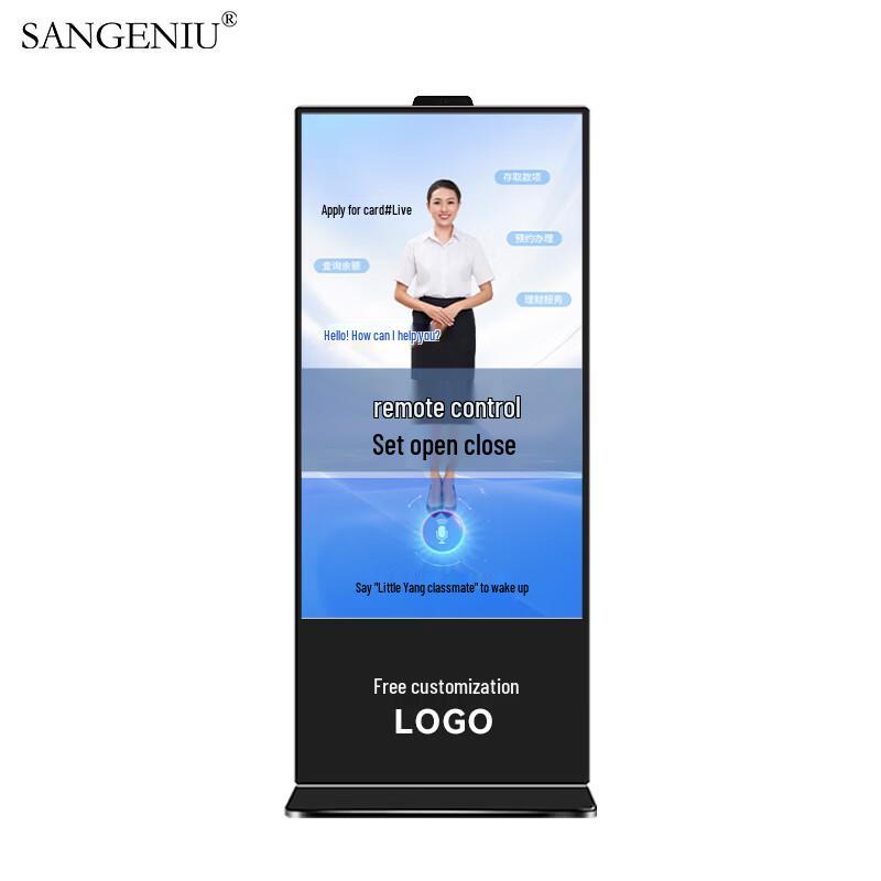 SANGENIU Smart AI Interactive Display CN Plug (adapter Included)