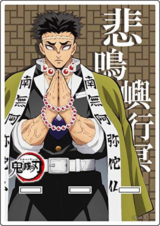 Demon Kimetsu no Yaiba Acrylic Smartphone Stand Gyomei Himejima Slayer