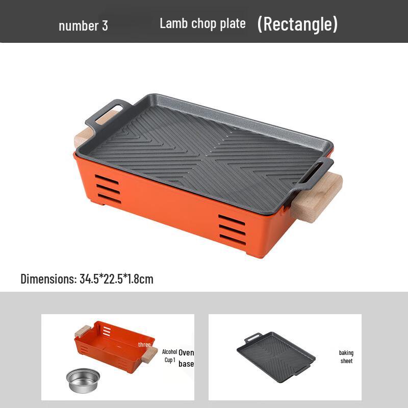 ZISIZ Non-stick Aluminum Alloy Alcohol Stove BBQ Grill Pan