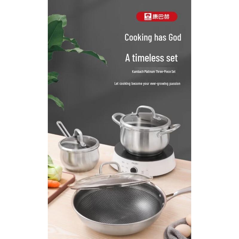Kobach 3-Piece Stainless Steel Honeycomb Non-stick Cookware Set