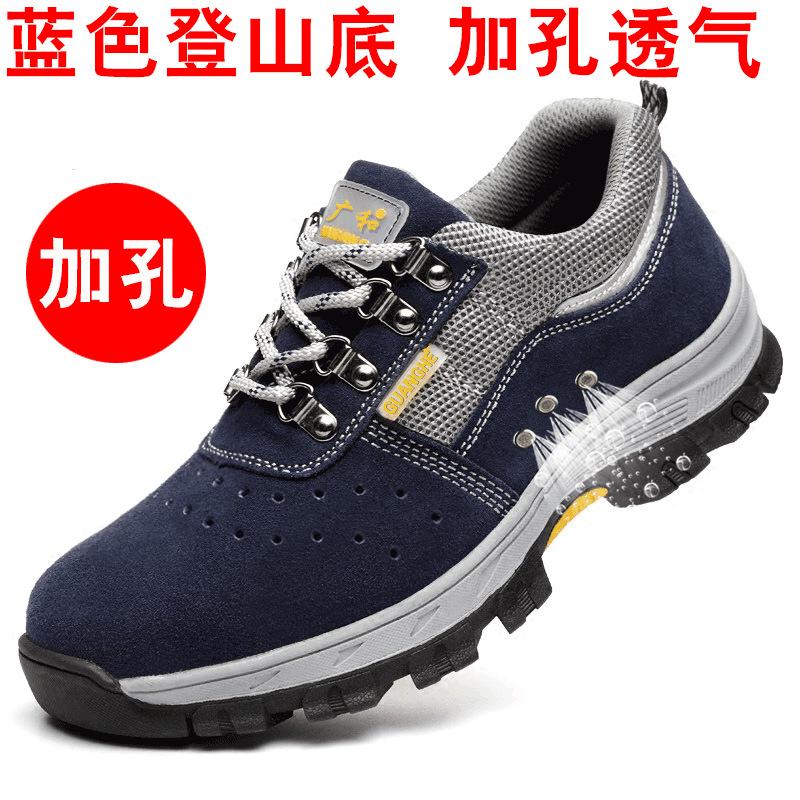 

Спецобувь мужская летняя хлопковая обувь дезодорирующая стальной подносок защита от ударов и проколов безопасная строительная обувь 46