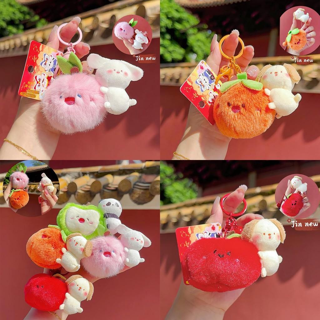 Charming Plush Animal Keychain With Unique Fruit Stretch Design For Kids