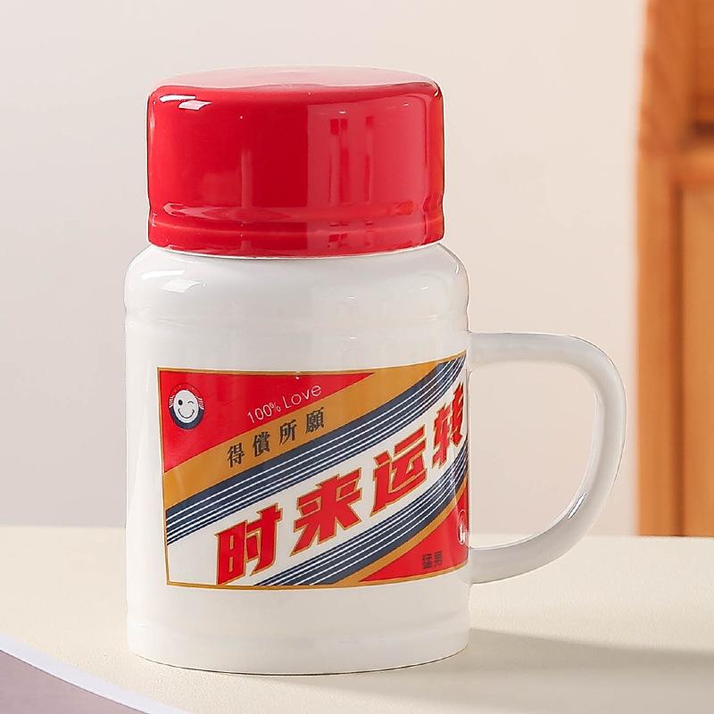 Sauce latte mug, creative water cup, high-value personalized household cup, souvenir, opening event gifts
