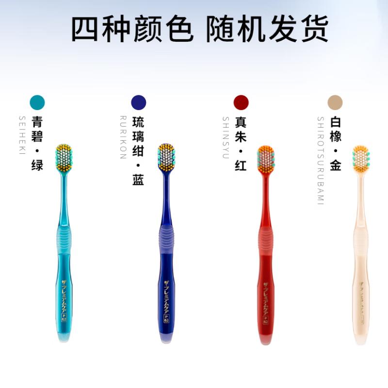 Ebisu Quad-Tuft Soft Bristle Adult Toothbrush (2-Pack)