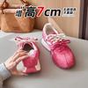 Raspberry Pink Inner Height Increase Forrest Gump Shoes Women's 2025 New Small Platform German Training Shoes Spring and Autumn Fashion Casual Shoes