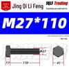 12.9 Grade High-Strength Blackened Hex Bolt M22-M48