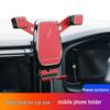 Roewe I6 Wireless Charging Phone Holder (2017-2020) for Navigation