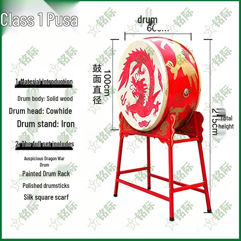 Mingji Cowhide Auspicious Dragon Standing Drum