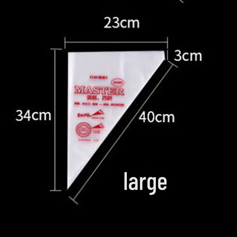 Disposable Pastry Bags