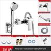 TLXT Alloy Shower Faucet and Pressure Boosting Shower Head Set
