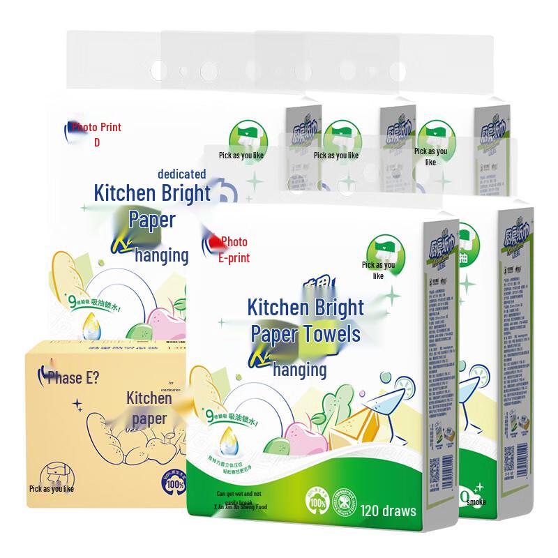 Xinxiangyin KDT1120 Hanging Kitchen Paper Towels