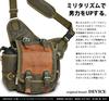 Device Work Body Shoulder Bag Khaki -