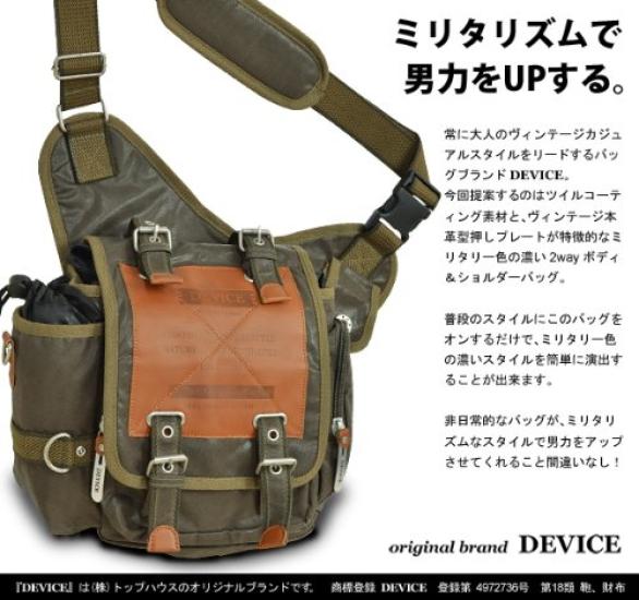 Device Work Body Shoulder Bag Khaki -