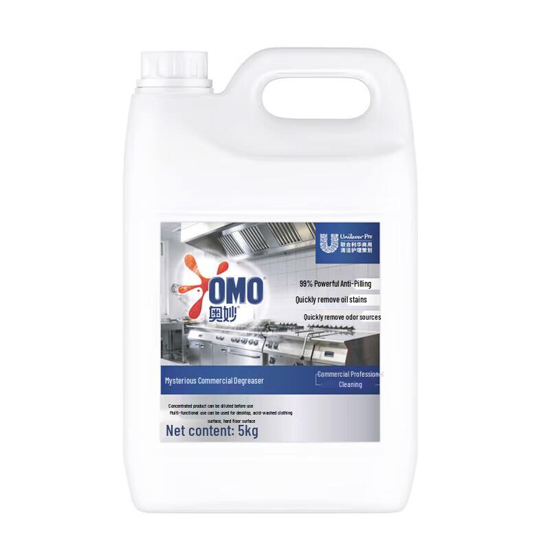 OMO Commercial Heavy-Duty Degreaser