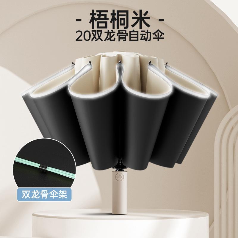 Fully Automatic Folding Umbrella, Weather and Rain, Female Sunshade, Sunscreen Thickened, Enlarged Batch Umbrella, Wholesale Batch Sun Umbrella
