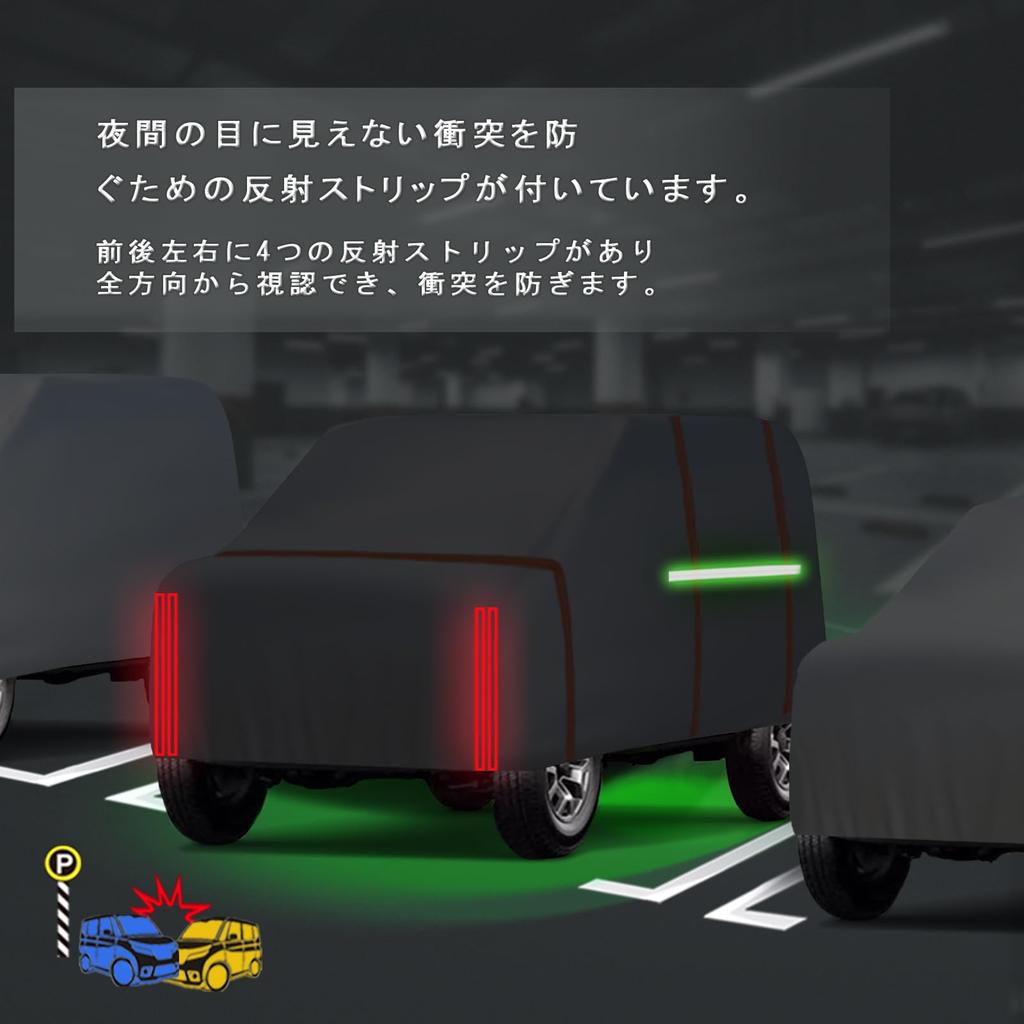 Car Cover Compatible with Jimny Sierra Body Car Sun Typhoon Jimny Sierra Tire UV Yellow Sand Jimny Sierra New Jimny Umbrella Keyboard Custom Car Body