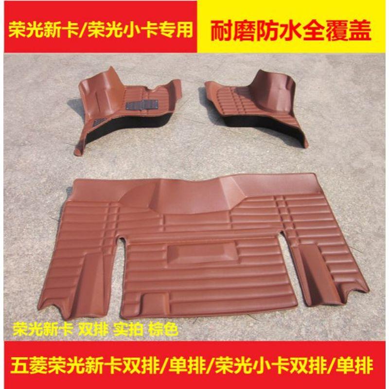 Wuling Rongguang New Card Single-Row and Double-Row Full-Coverage Car Floor Mats Rongguang New Card Double-Layer Wire Loop Floor Mats Rongguang New Card, Rear Row Only, Black