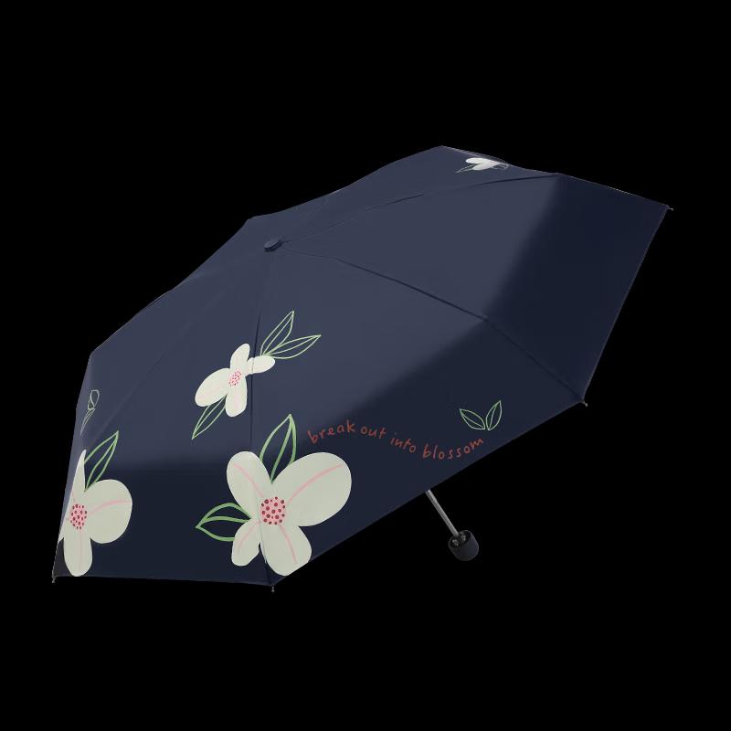 Paradise Umbrella Huaxi Time Five-Fold Mini UV Protection Sun Umbrella