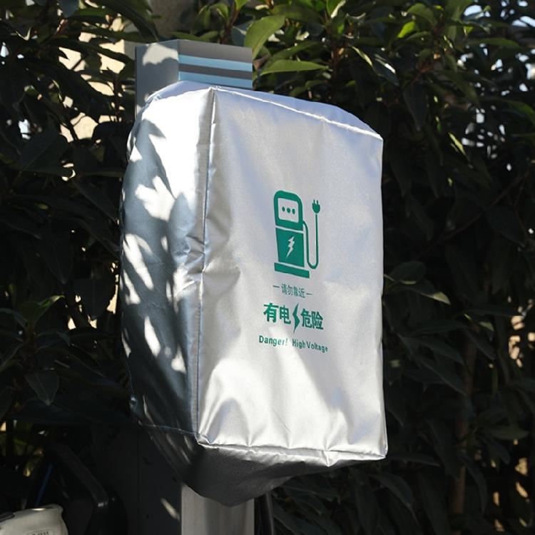 Charging Station Rain Cover Rain Sun UV Protections Cover Protector Electric Vehicle Charger Station Weatherproof Covers
