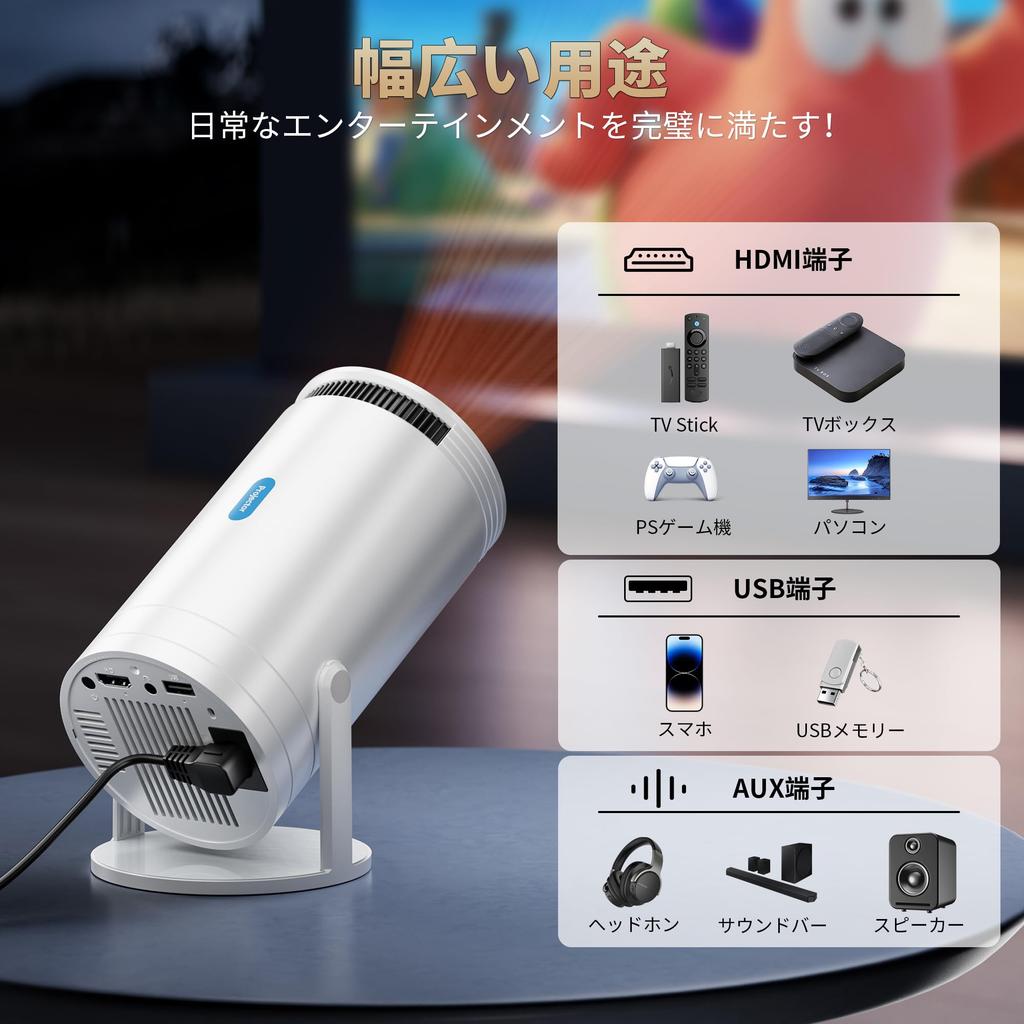 Best 2025 Upgraded Projector for Home Includes Storage Smartphone and Ceiling Motorized Vertical Keystone Rotating Integrated HiFi Compact and Quiet