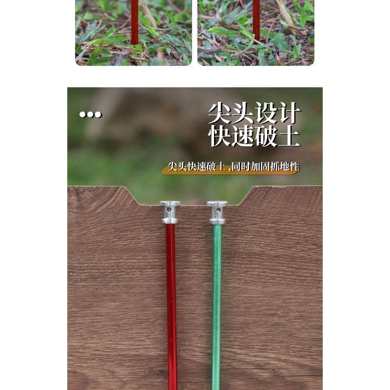 Outdoor Ultra Light Aluminum Alloy Tent Stakes Camping Windproof Fixed Nails Portable Thick Ground Nails