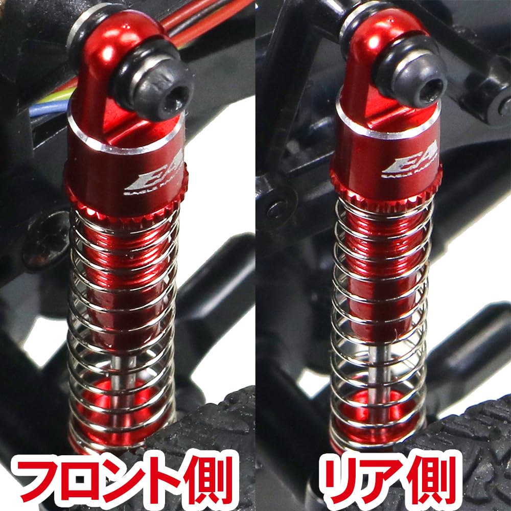 Eagle Model EAGLE RACING SP Shock Set: For Kyosho MINI-Z 4X4 (Shock Oil Sold Separately) #MINI-Z4X4-18U (RE)