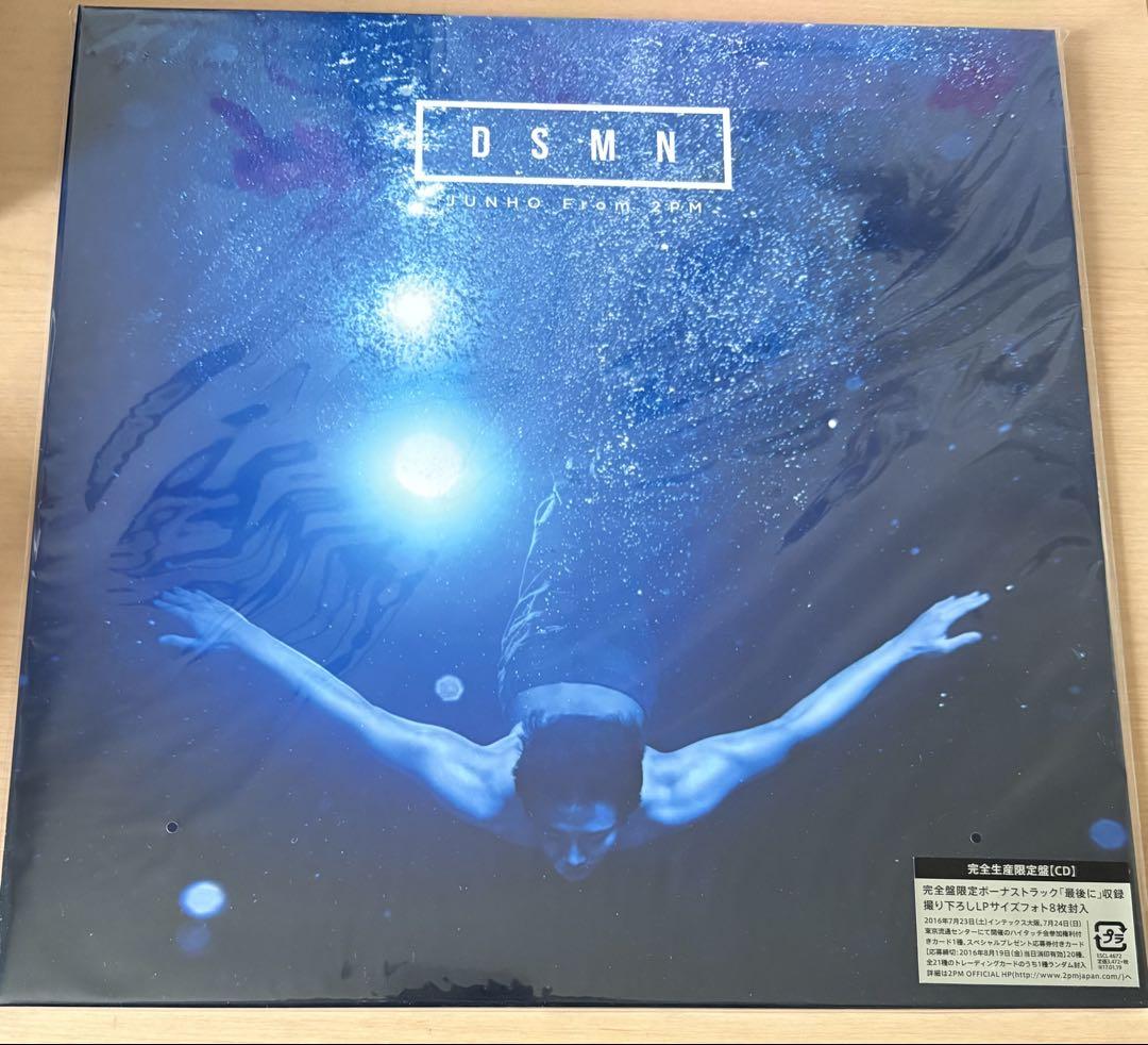 

[USED] 2PM Junho DSMN Limited Edition CD