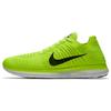 New Nike Free Rn Flyknit 'Medal Stand' 842545-700