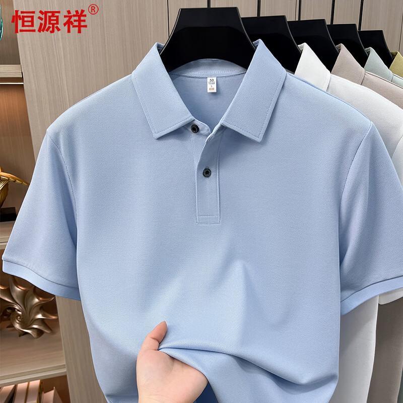 Hengyuanxiang Men's Cotton-Linen Blend Anti-Bacterial Polo T-Shirt