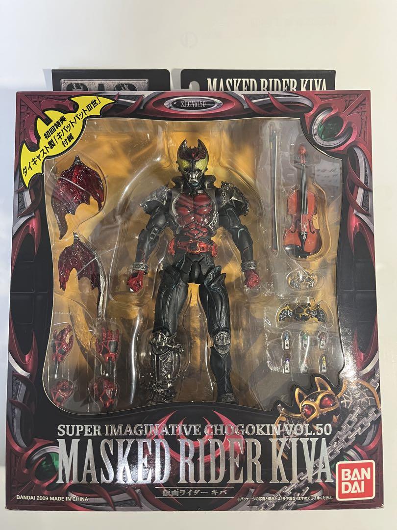 

[USED] sic vol.50 Kamen Rider Kiva with first edition bonus