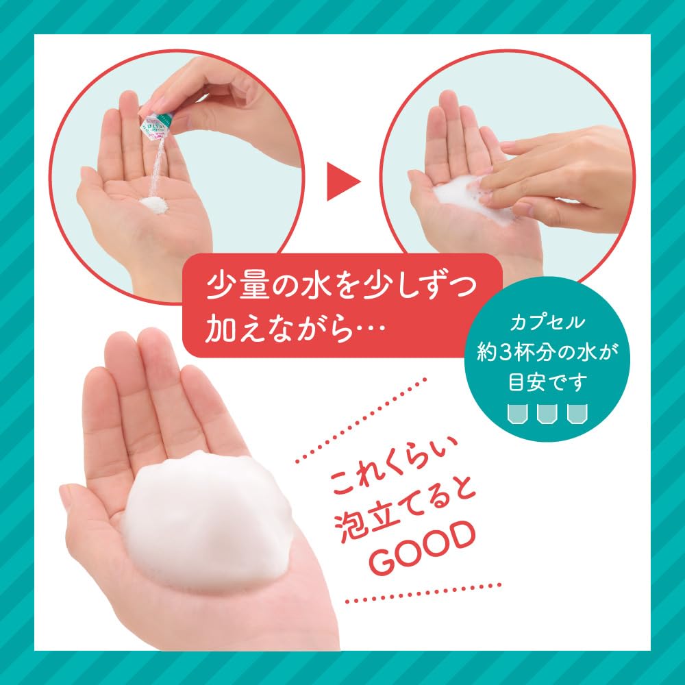 Suisai Beauty Clear Powder Wash N Ramune (Morinaga Scent)