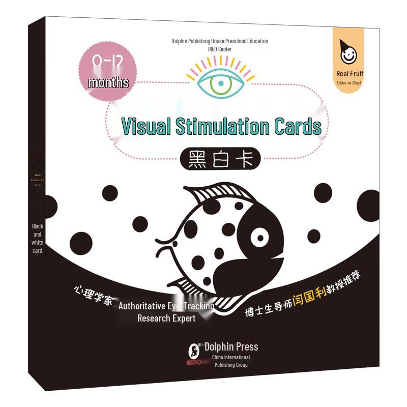 Visual Stimulation Black and White Cards for Babies