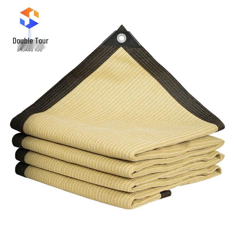 Beige Thickened Anti-Aging Sun Shade Net