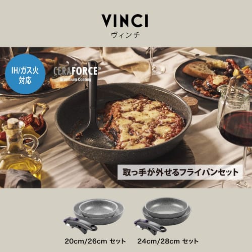 Ballarini Vinci Ceramic Frying Pan 24cm/28cm with Dedicated Handles, 3-Piece Set, Made in Italy, Removable Handles, Induction Compatible, Ceramic Coat