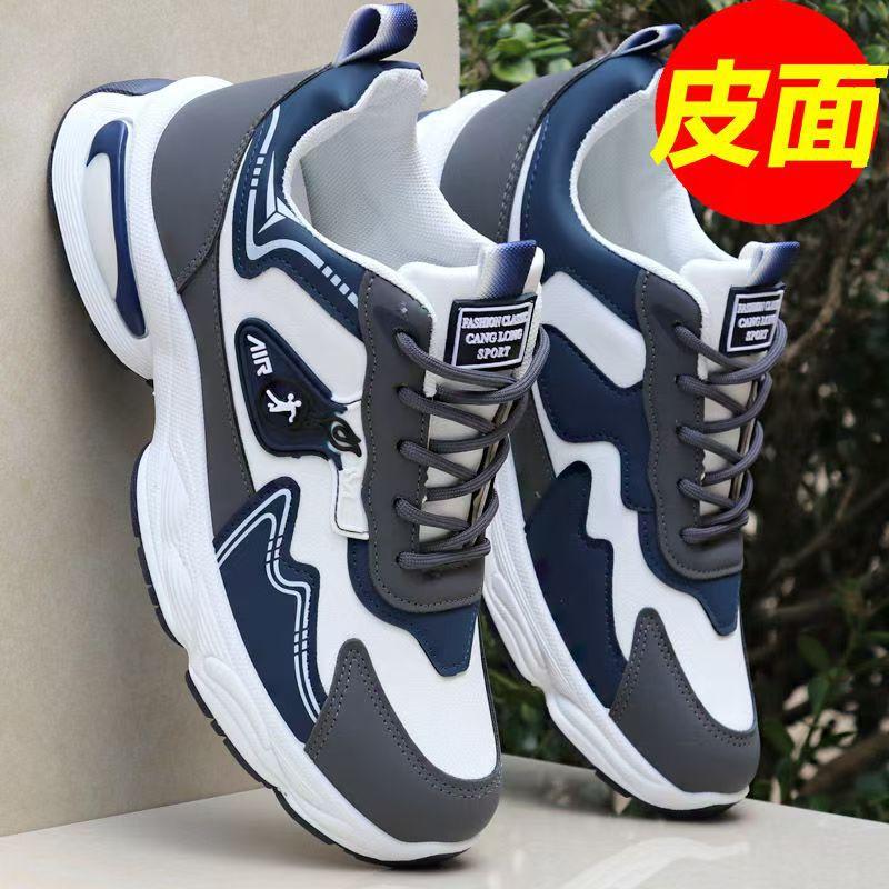 Autumn men's shoes waterproof leather shoes men's lightweight sports shoes soft sole casual running shoes dad shoes