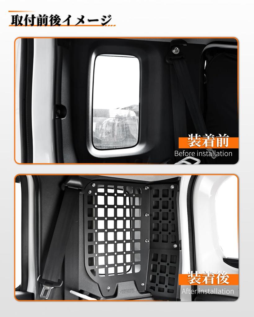 Trunk Extension Shelf for Jimny Nomad Jimny D5 Side Storage No Modification Jimny Trunk Storage Expansion Luggage Custom Design for Rear Left and