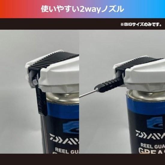 Daiwa Reel Guard Spray Set